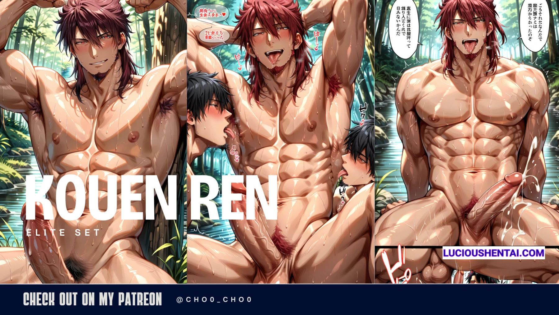 Kouen Rens Steamy Sex in Magi The Labyrinth Of Magic